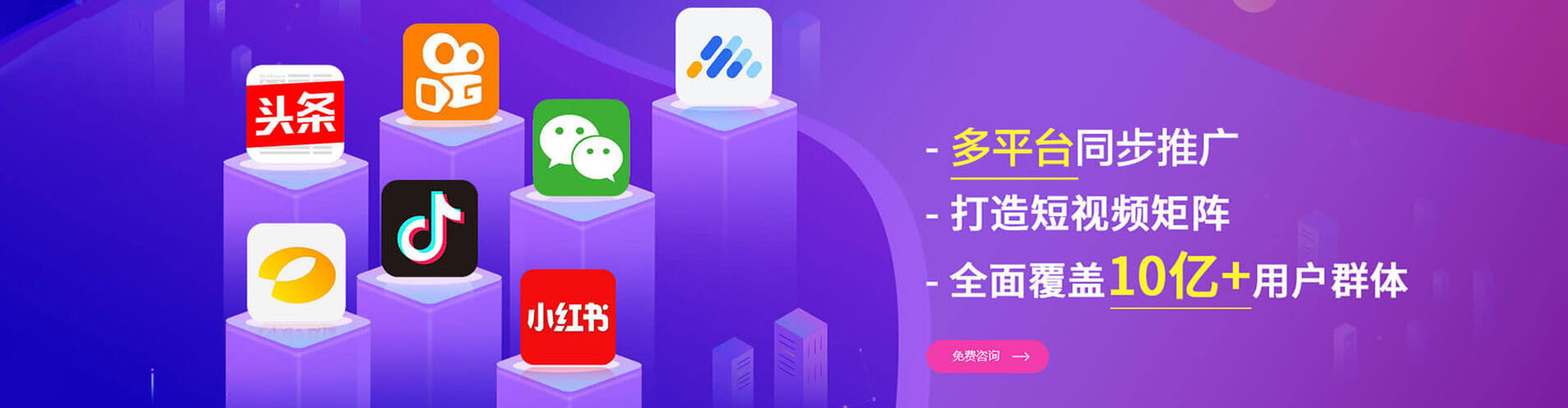 襄城百度优化推广