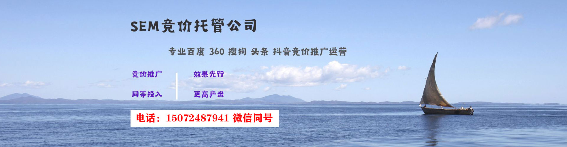 襄城百度竞价包年